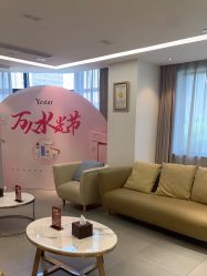 -Yestar宁波艺星整形医院