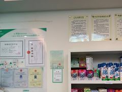 -安安宠医·安宠宠物医院