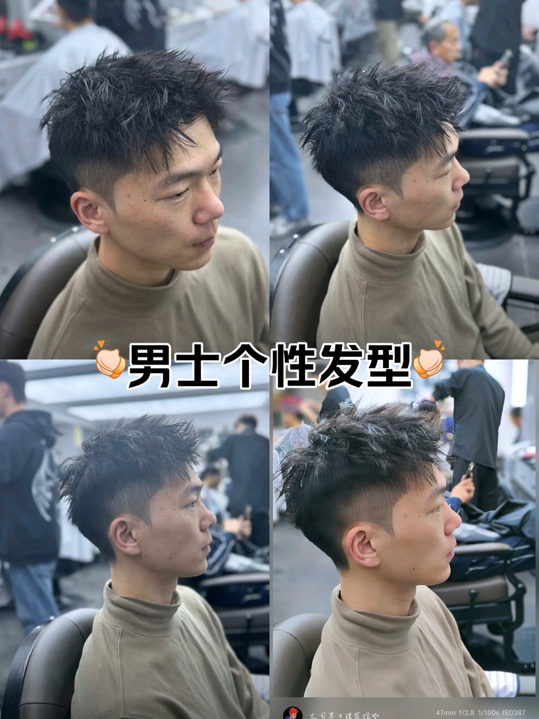 狮子烫发型男图片