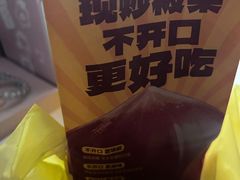 -粒上皇(天丰利市场店)