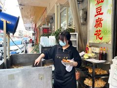 -笑姐豆腐花(正北街店)