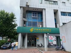 -中国邮政储蓄银行(漕河泾支行)