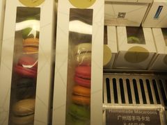 -空中吧(广州塔店)