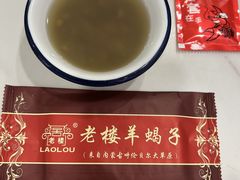 -老楼羊蝎子·鲜货烧烤(惊驾路店)