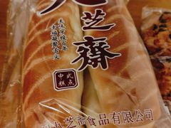 酸奶条-九芝斋(解放路店)