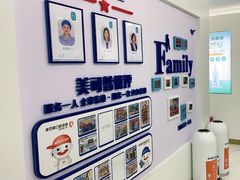 -美可普口腔医院(东街分店)