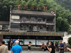 -浙北大峡谷