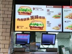 -汉堡王(天津鲁能店)