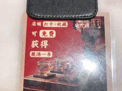 -小吊梨汤·北京菜·烤鸭(长安商场-首都博物馆店)