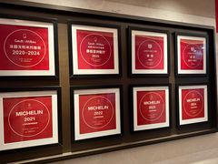 -悦融琥珀·京鲁菜·海味珍品(西单店)