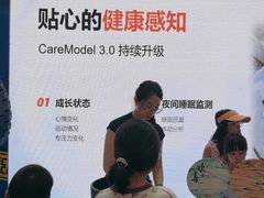 -小天才步步高(泰禾广场旗舰店)