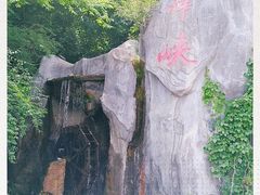 -青峰峡国家森林公园