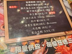 -上海人家花樣年华(中山公园店)