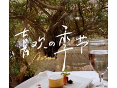 -茹丝葵牛排餐厅(尖沙咀中心店)