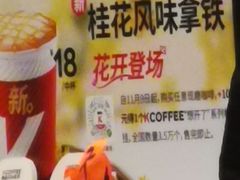 -肯德基(国展店)