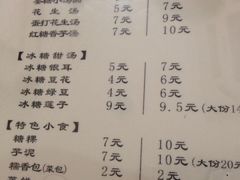 iphone_upload_pic-海丝金凤(金鱼店)
