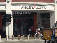 -metersbonwe(中华城店)
