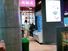 -怪噜范·老贵阳街头名小吃(数博万达店)