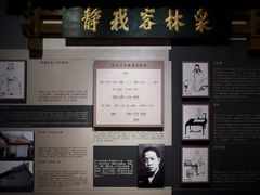 -齐齐哈尔市博物馆