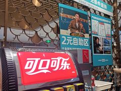-半天妖烤鱼(京新广场店)