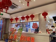 -陈记顺和潮汕牛肉火锅(番禺迎宾大道店)