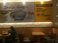 -老娘舅(苏州中心大道西大润发店)