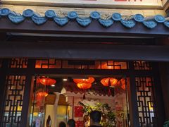 -万重锦·人文川菜馆(骡马市店)