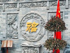 -湘子庙