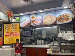 -银记肠粉店(北京路店)