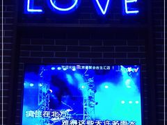 -星聚会KTV(合生汇黑金店)
