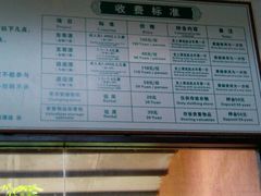 -大观园昆山峡漂流