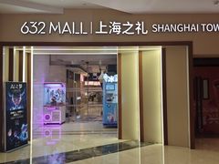 -上海中心大厦