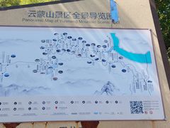 -黑龙潭风景区
