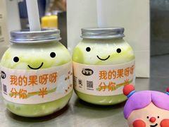 -果呀呀(国金街店)