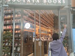 -茑屋书店(天目里店)