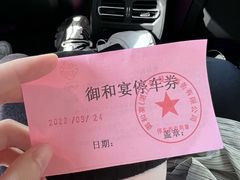 -御和宴·精品粤菜(天润御海湾店)