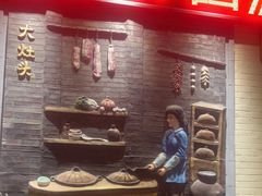 门面-大灶头·新昌菜(中国茶市店)