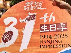 -南京大牌档(崇文门国瑞店)