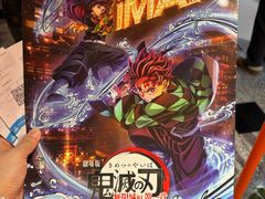 -万达影城(锦华万达广场IMAX店)