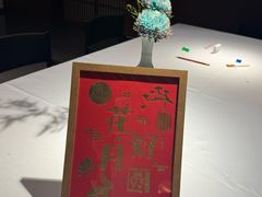 -曲水兰亭(北京四惠店)