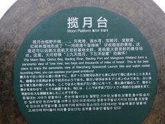 -海南铜鼓岭景区