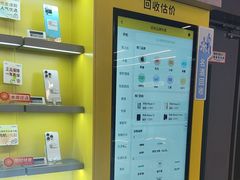-爱回收(漕宝路日月光店)