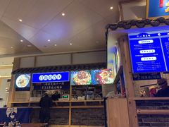 -十一街幺鸡成都担担面(悠方店)