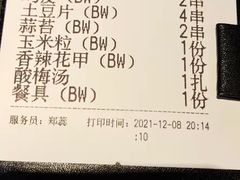 -大成海鲜烧烤·海鲜粥(长寿路店)