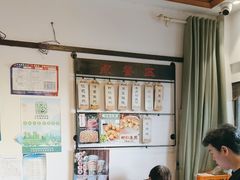 -哑巴生煎(临顿路店)