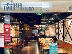 -南门小馆·清真(国贸商城店)