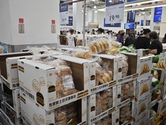 -山姆会员商店(亦庄创意生活广场店)