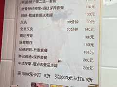 -沈师傅盲人按摩工作室(密三小区店)