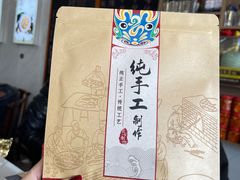 -秀妈厨房(灰汤老店)