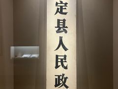 -嘉定博物馆